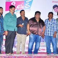 Dear Movie Logo Launch - Pictures | Picture 125849
